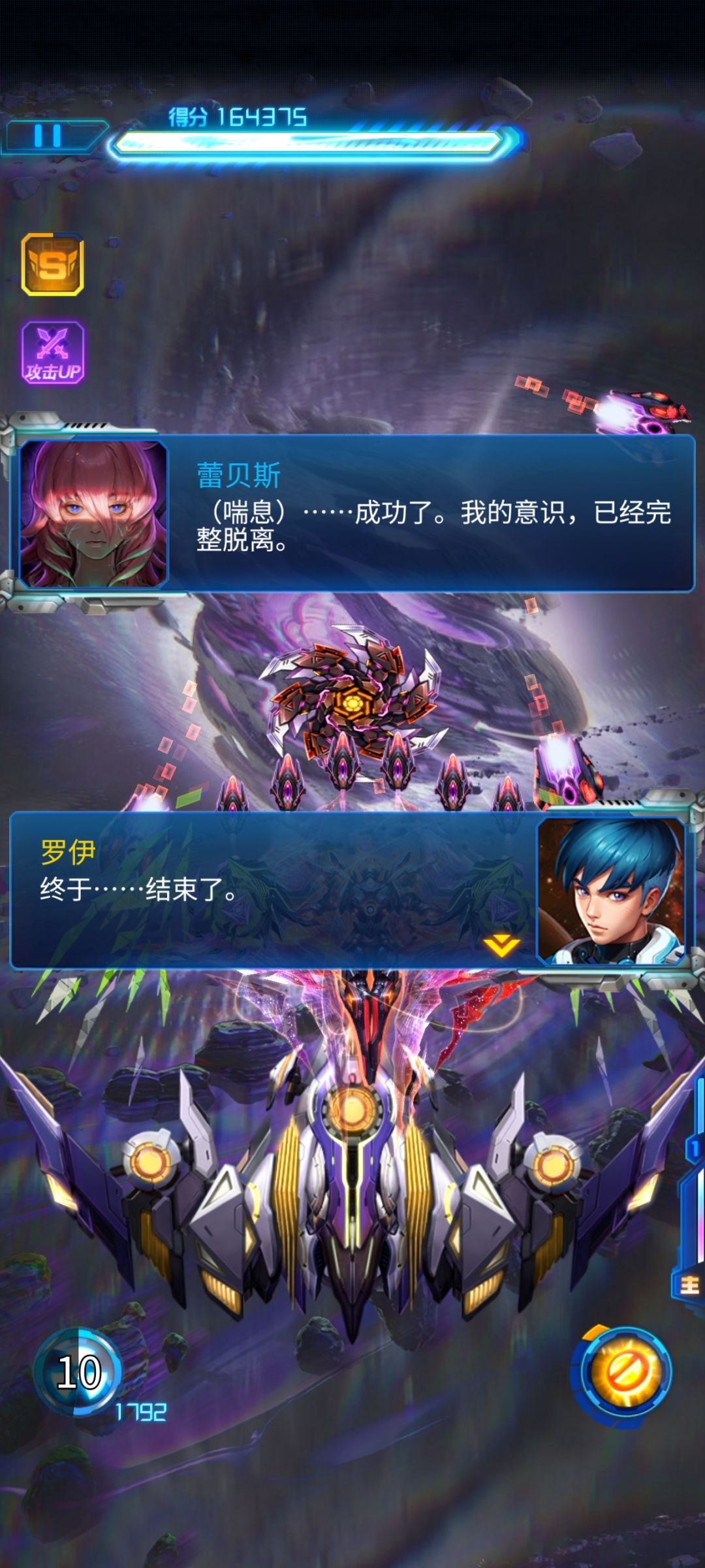 新关卡 1