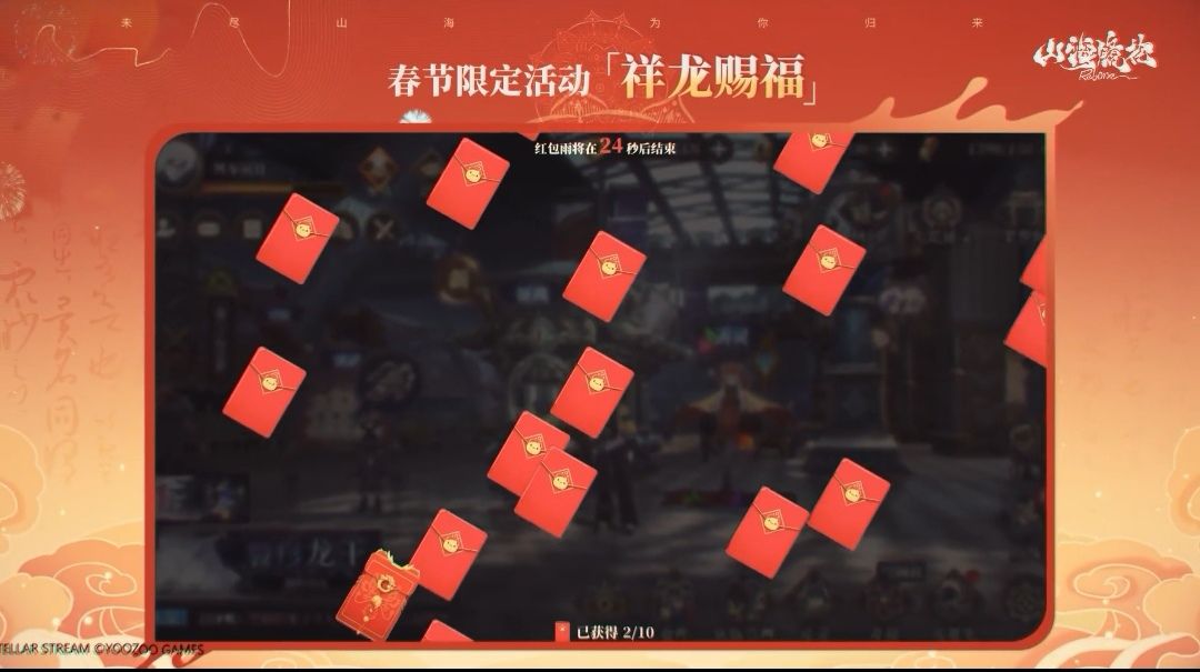 好消息 签到送大厅皮肤 2