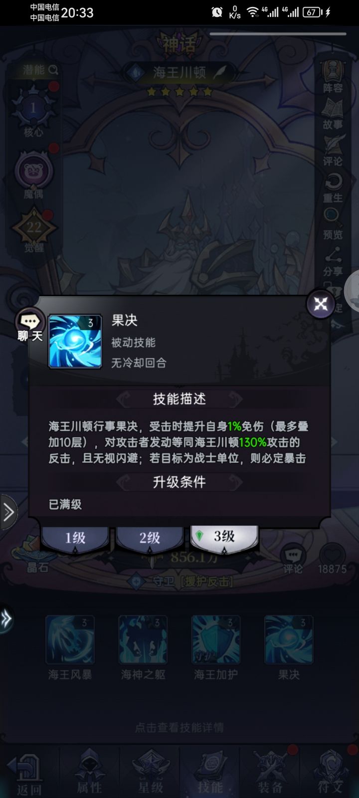 奇葩问题截图
