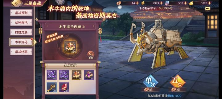 大佬们,新手选哪个?截图