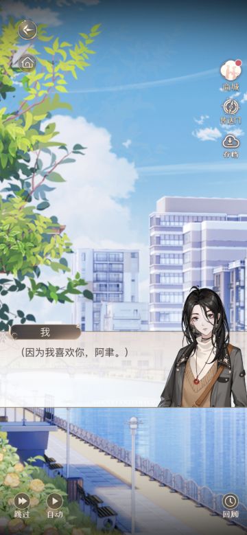 季灵终于和阿聿告！白！了！