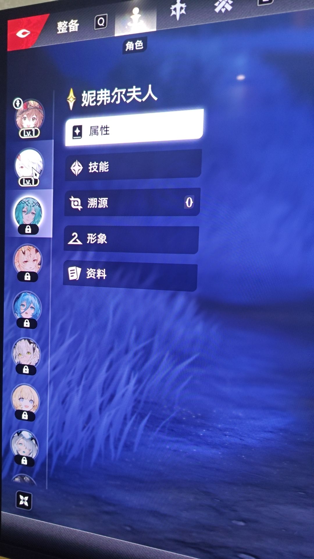 玩了几个小时,更新直接回档重建人物了 1