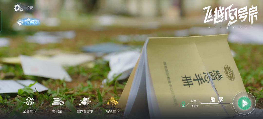 动态图片 3