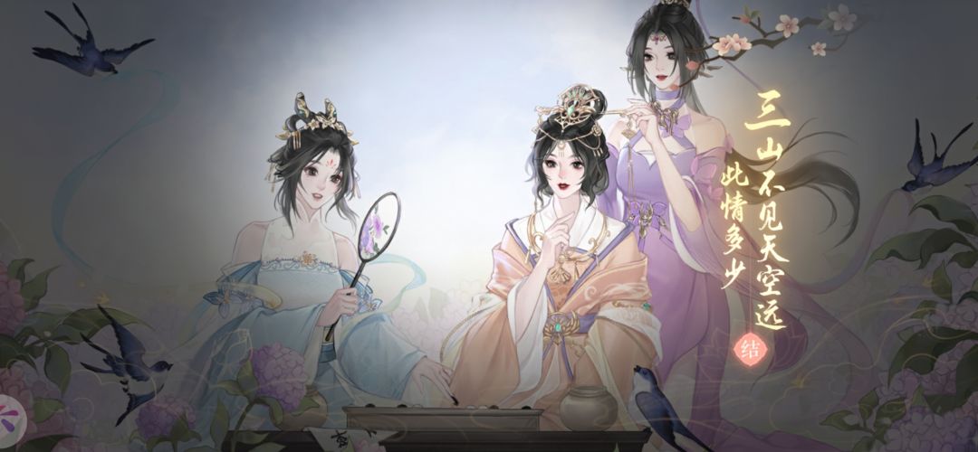浮生忆玲珑蛮好玩的 3