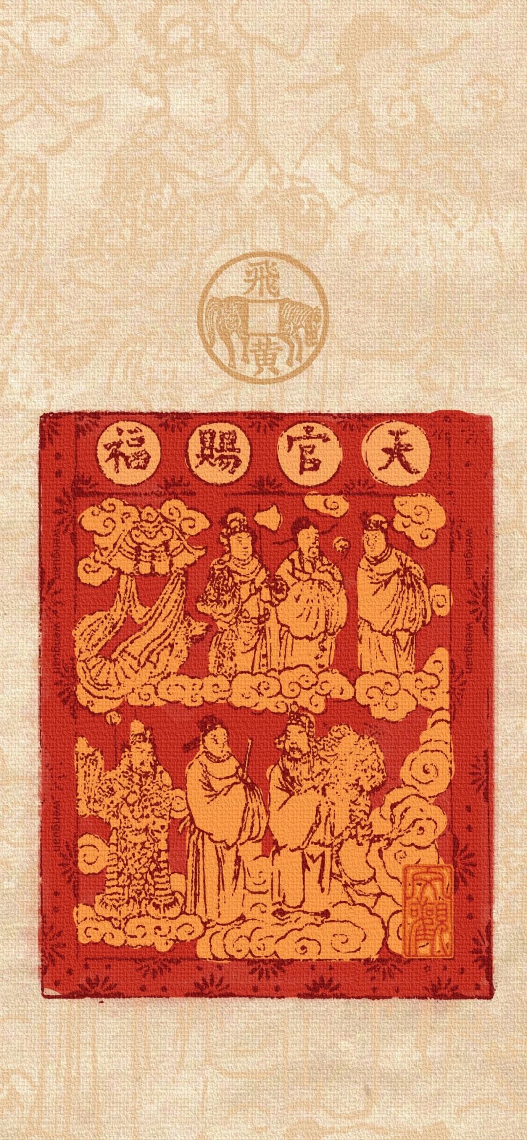 速速来人组队! 1