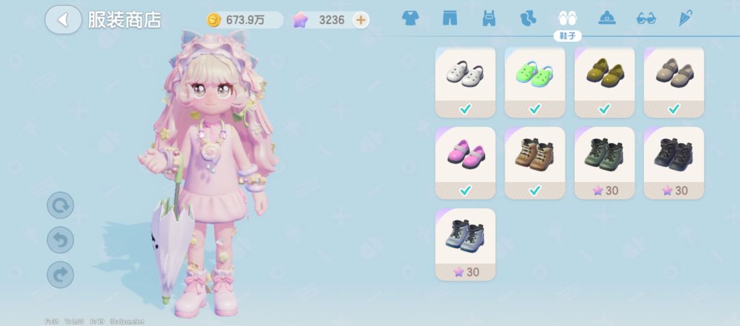 睡觉前登陆去看了一下服装店 2
