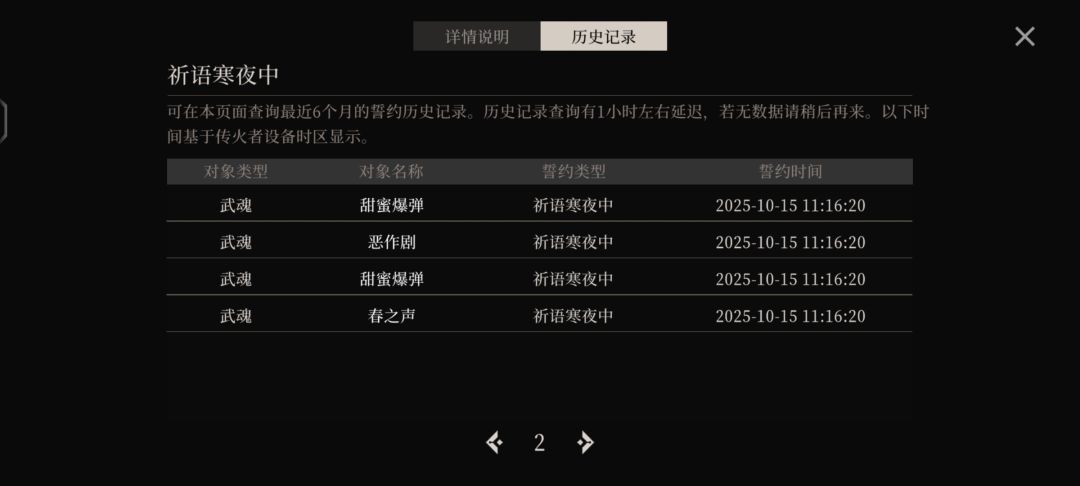 bug一大堆,补偿也不给 6