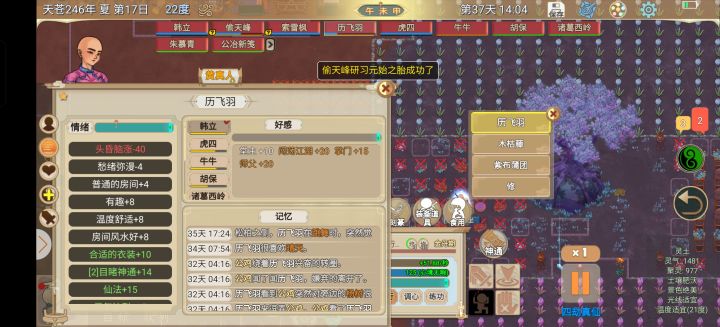 这个要怎么治啊截图