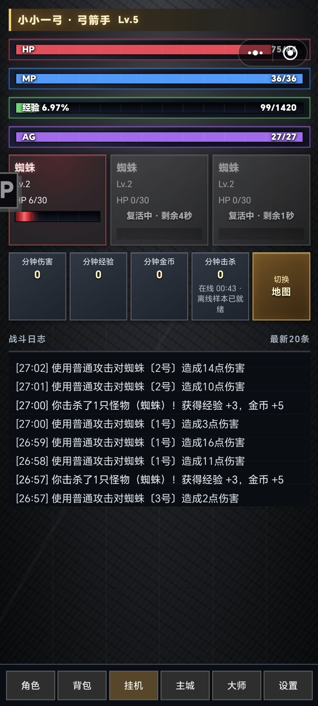 不错的游戏 1