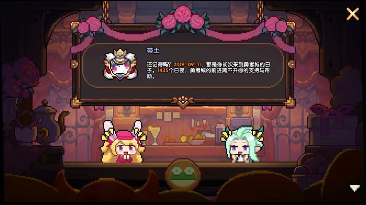 远古玩家竟是我自己截图