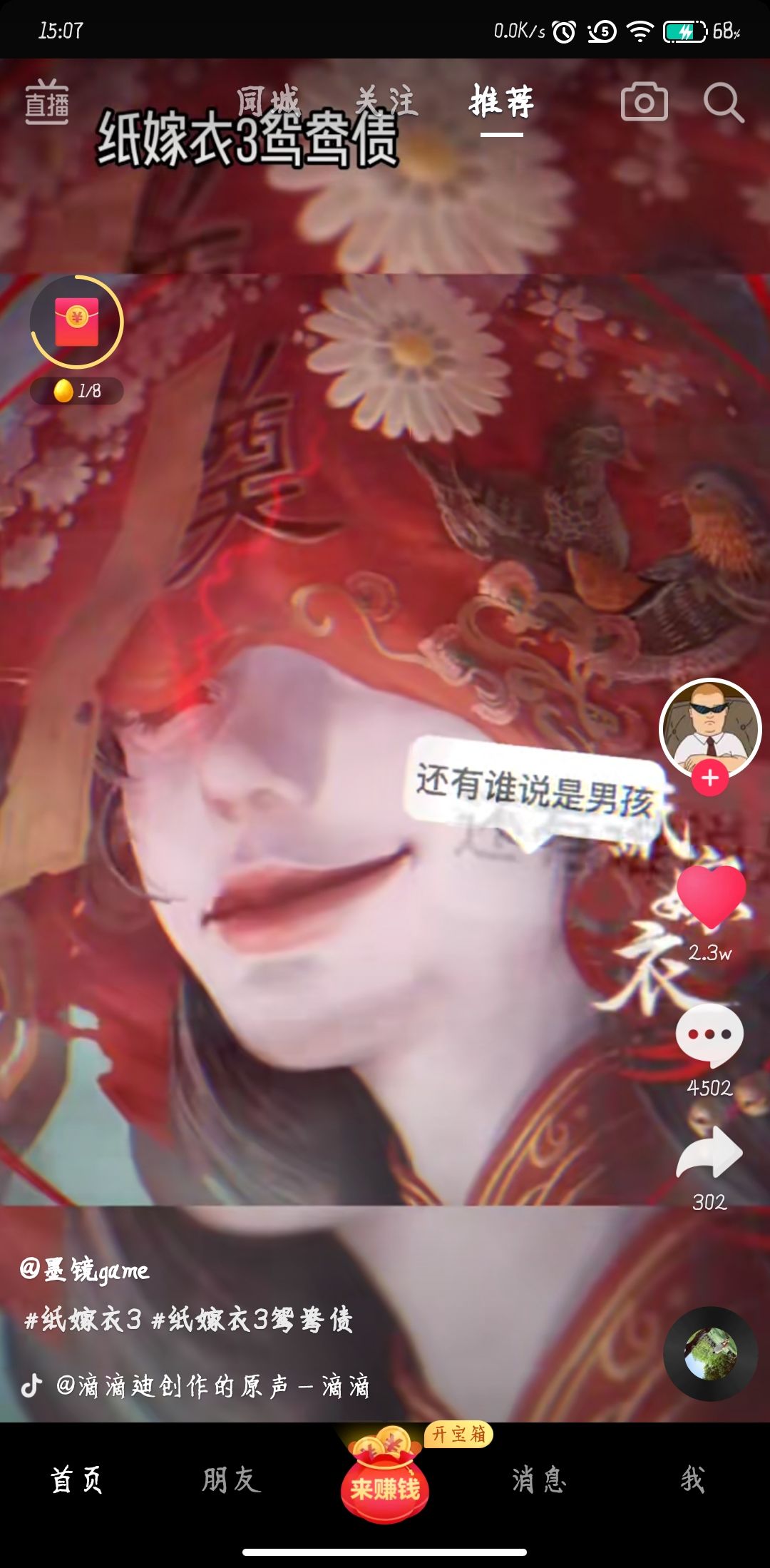 动态图片 1