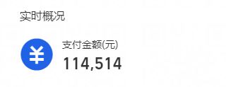 上班摸鱼偶然一抬头。。。 1