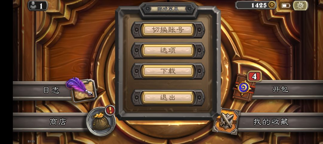 强迫症 1
