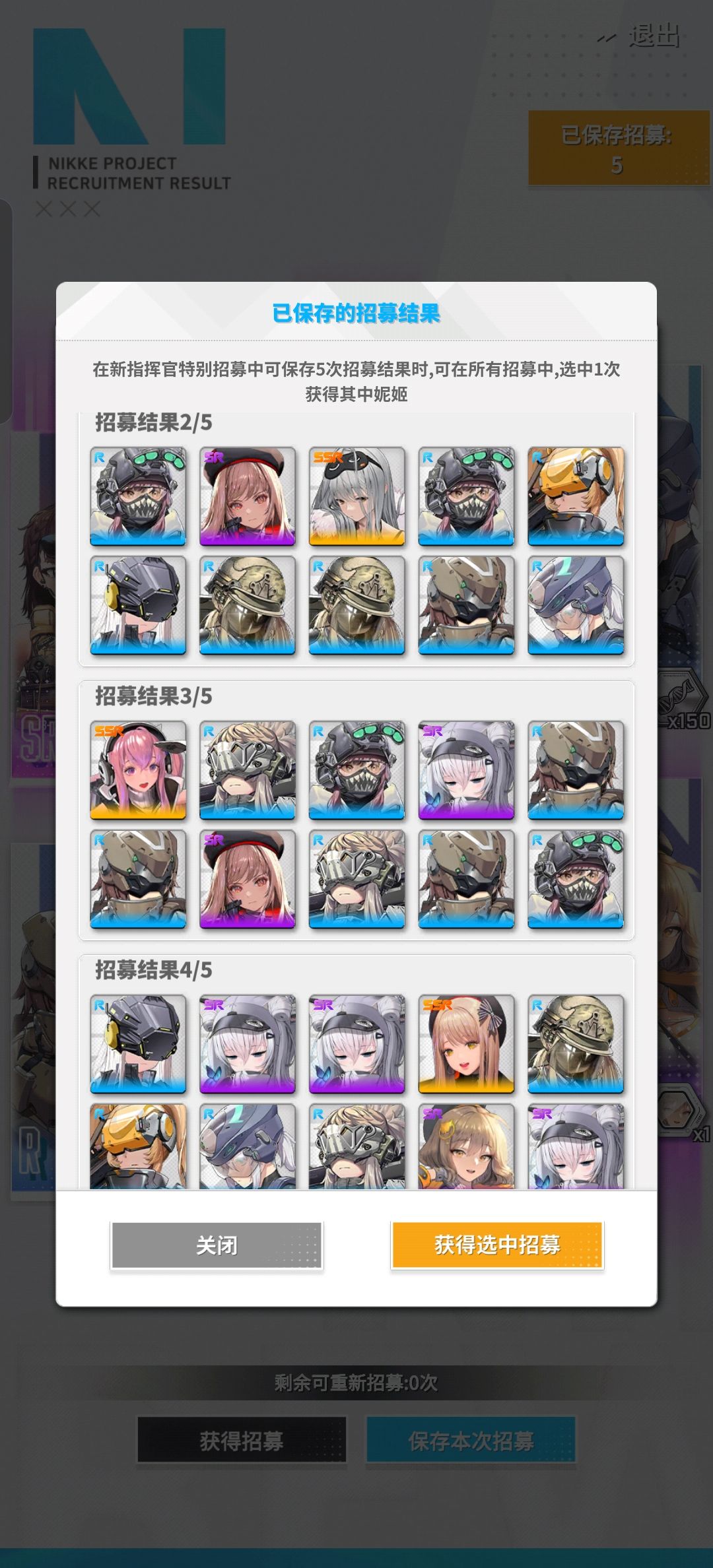新手自选选哪个 1