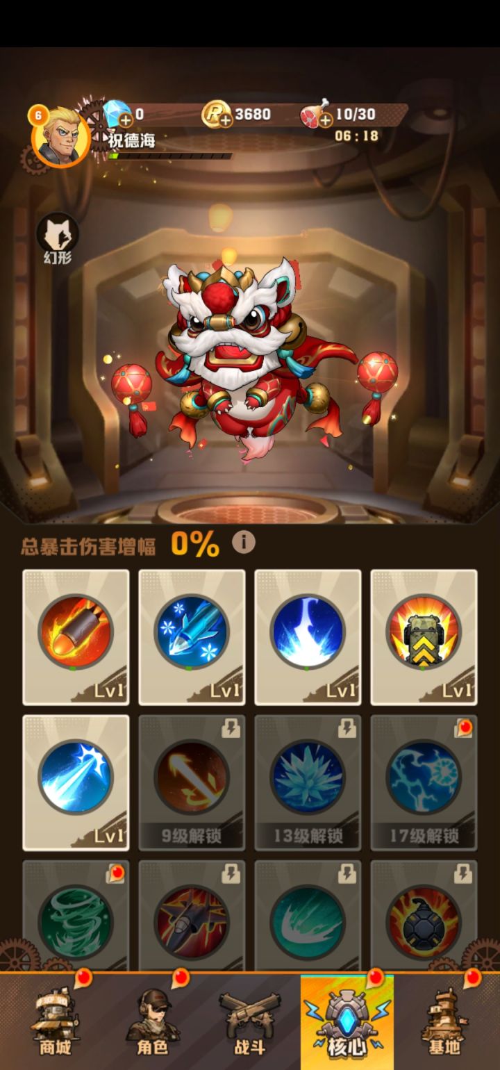 新人入坑这个玩意怎么玩截图