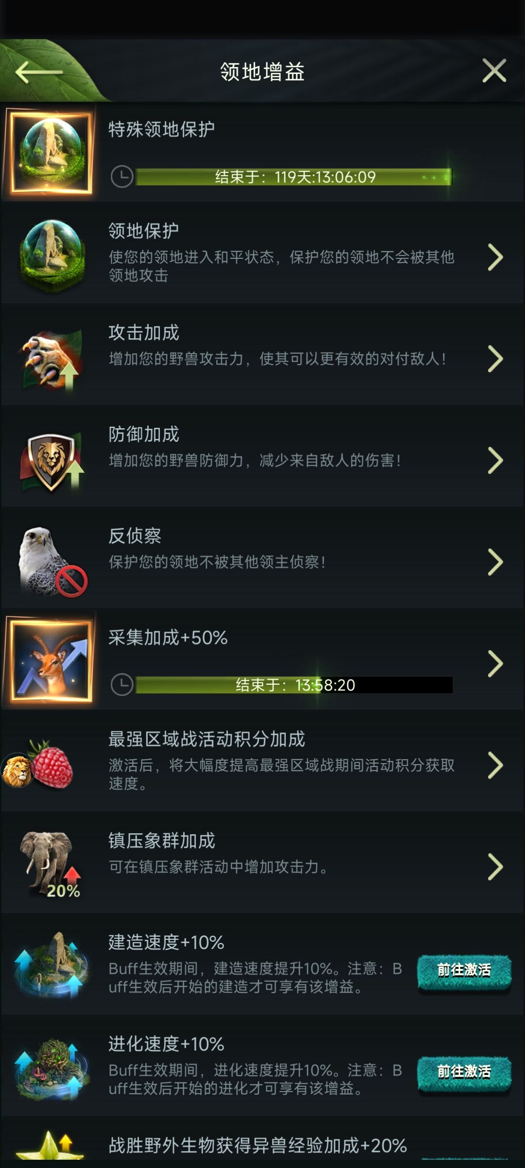 竟然是个单机游戏 3