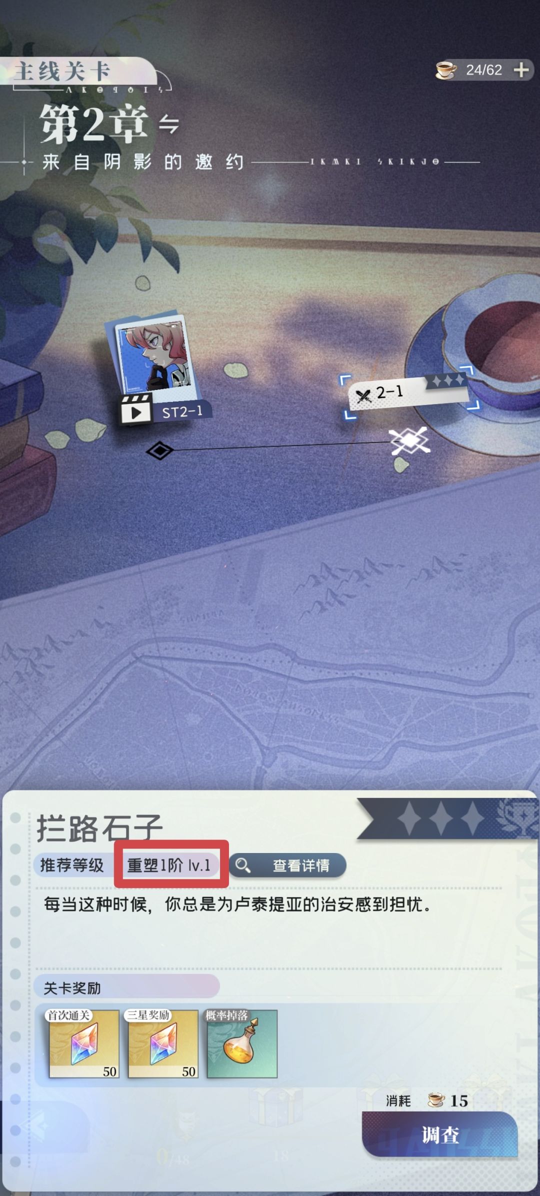 能问问设计理念是啥吗 2