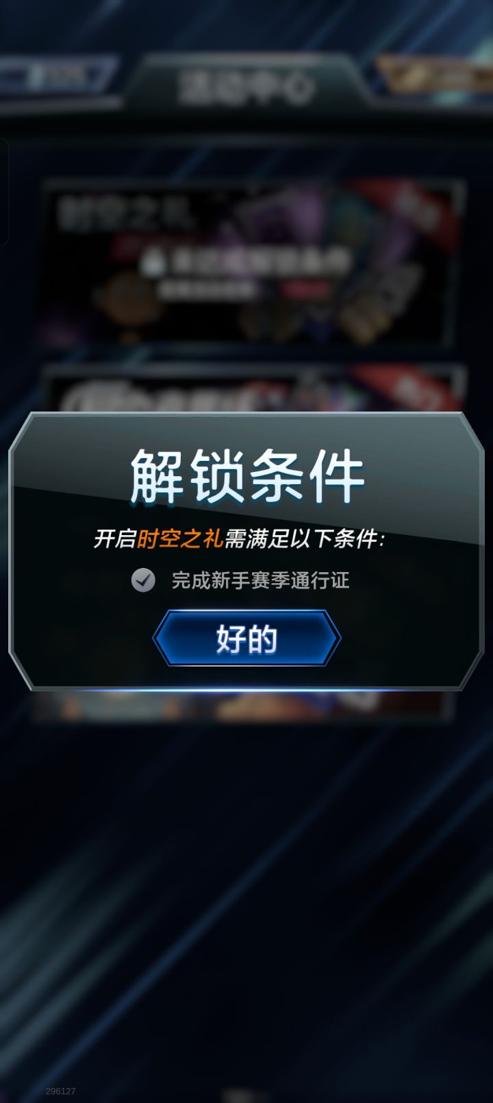 不是哥们?截图