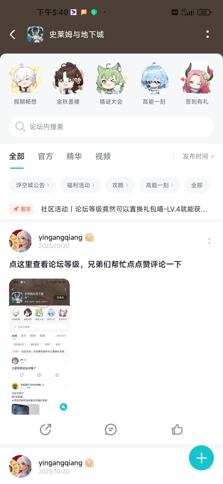 这个兄弟一小时发了89条贴,不至于吧截图