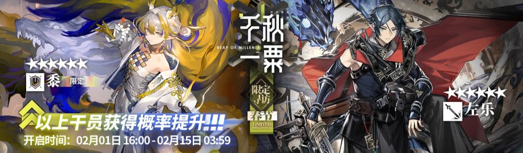 带着我的20w源石下井，看看300发能出几只黍 2
