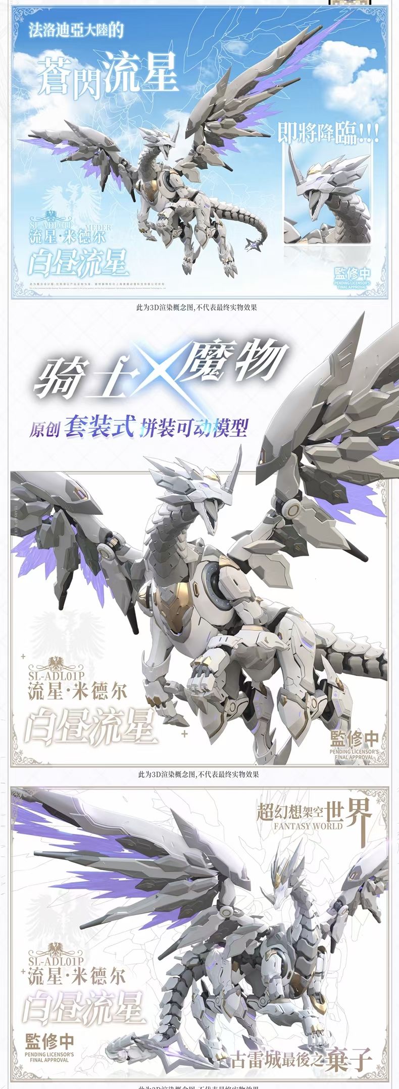 这算不算是出模型了 2