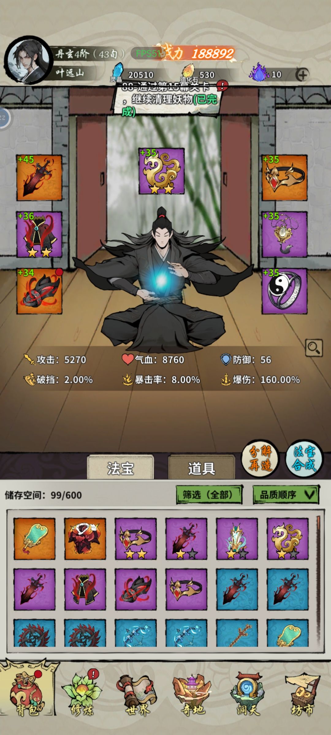 15章极限过图 1