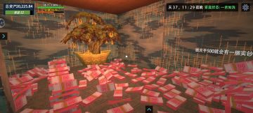 嘿嘿(¬◡¬)✧小金库[表情_斜眼笑][表情_斜眼笑][表情_斜眼笑][表情_斜眼笑]#我的关东煮小铺金库 #我的关东煮小铺金库建议