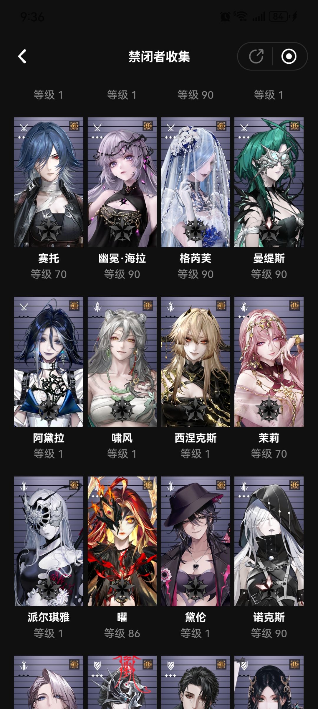 求助帖 2