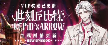 【月影别墅】|寂寞的人|主线剧情更新