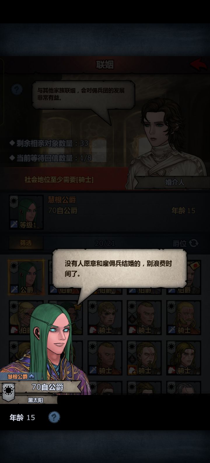 我真没招了截图