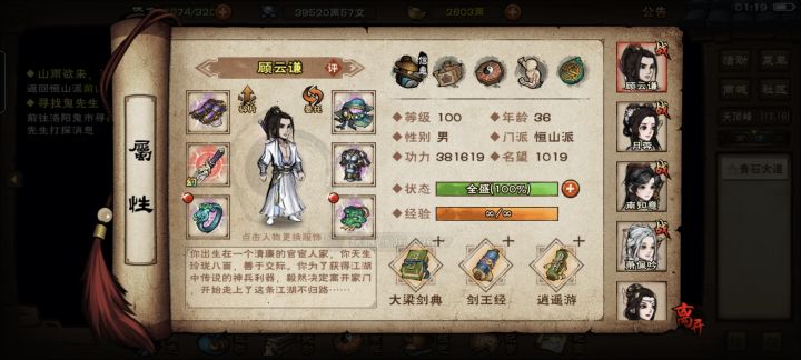 退游一年回归,蓝鲸最近变好截图