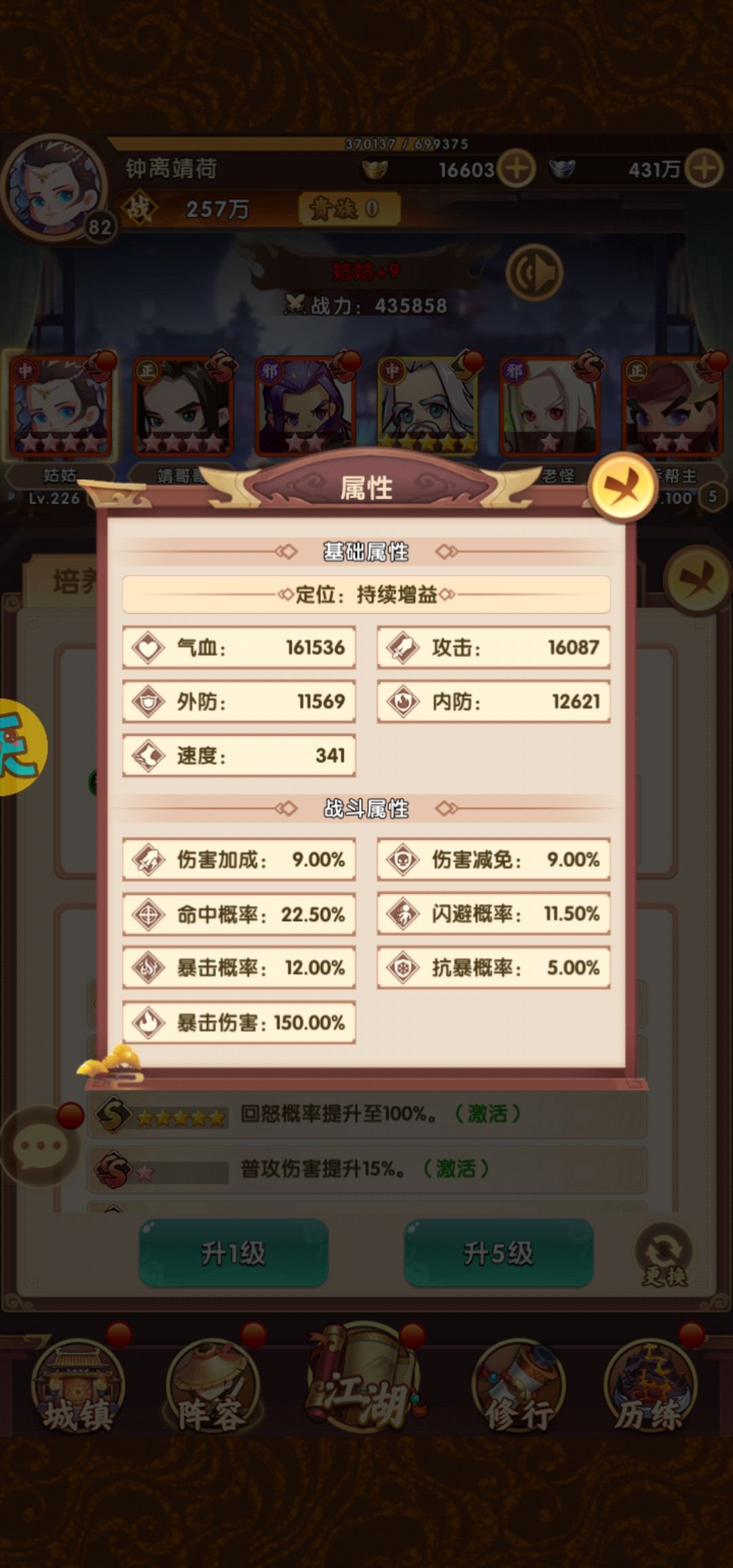 动态图片 7