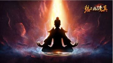 【新版本避雷】7.0离恨天境一句话总结：记得养火，别贪地盘