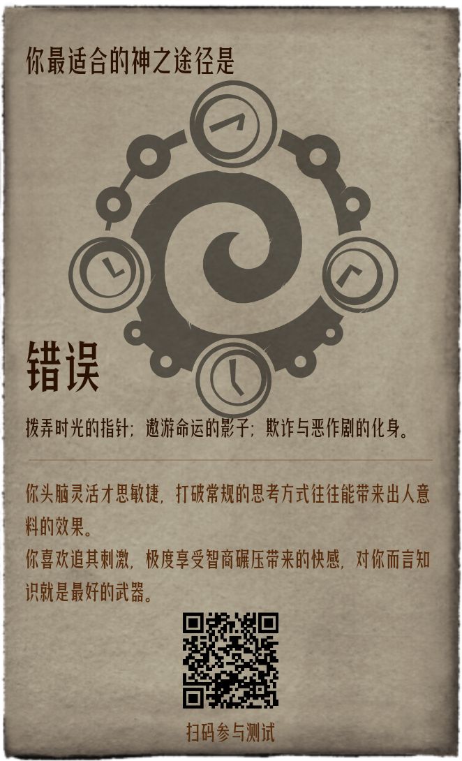 关于玩法这件事……emmmm说了啊 1