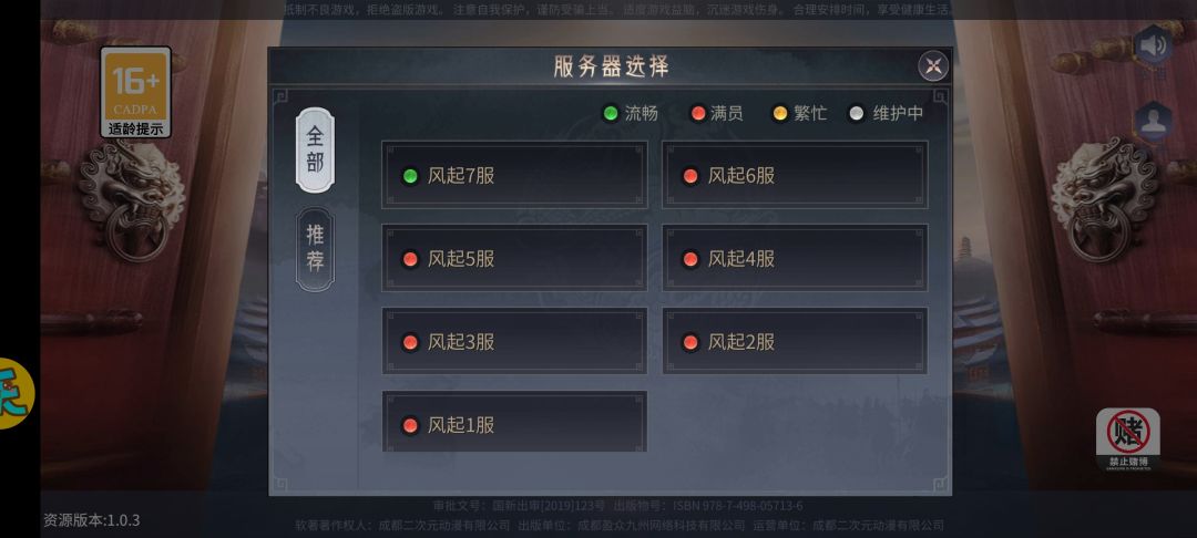 迷茫了 3