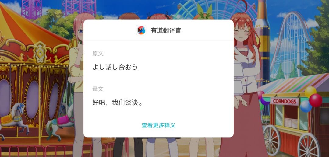 动态图片 3