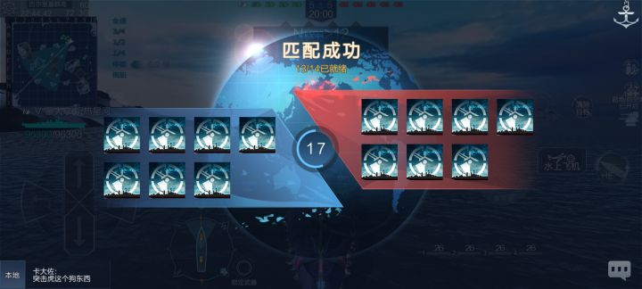 给我同时卡给匹配和排位了,还我信誉分截图