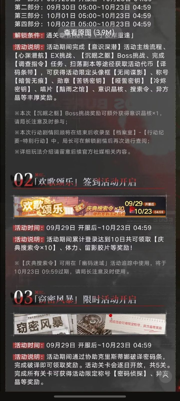 去年还知道发十连截图