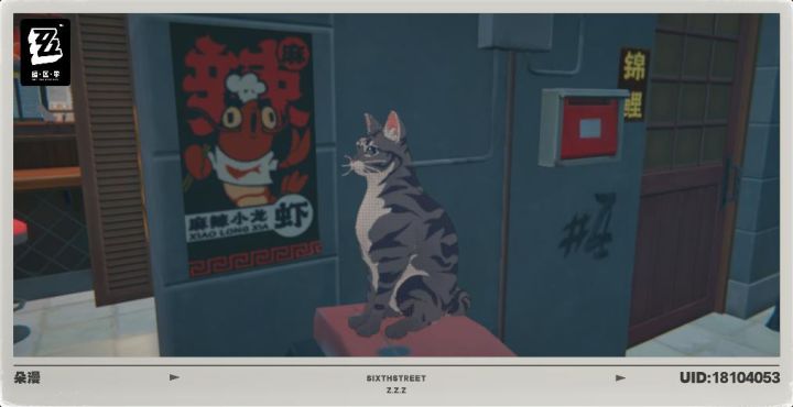 #绝区零 猫猫嘿嘿，猫猫截图