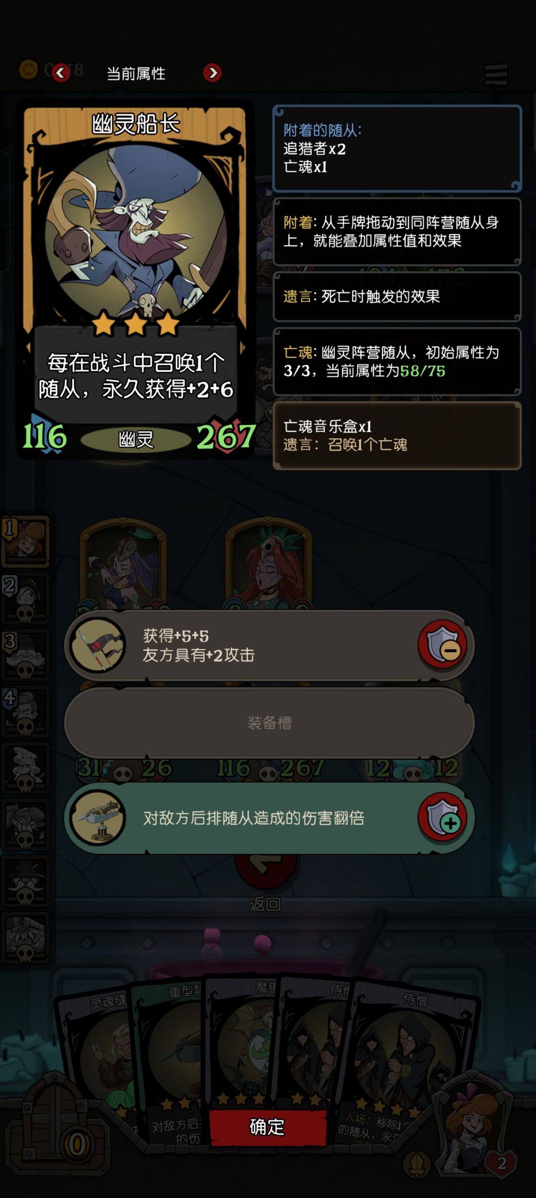 满随从的情况下玩具的技能还能触发引路者吗? 2