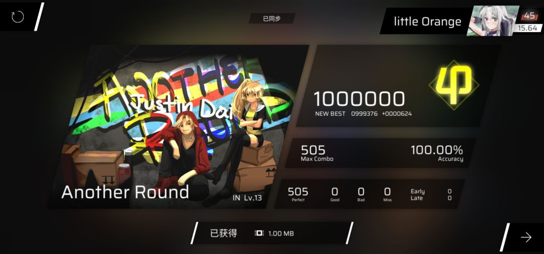 声东击西 3