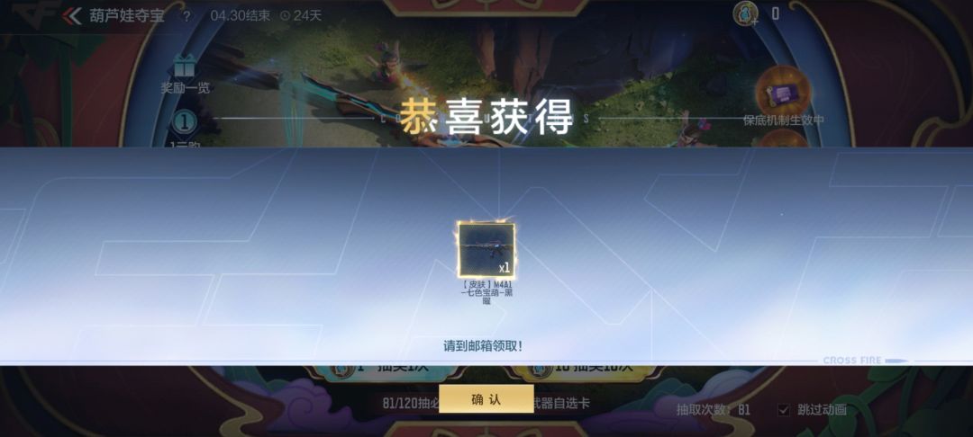 好家伙 1