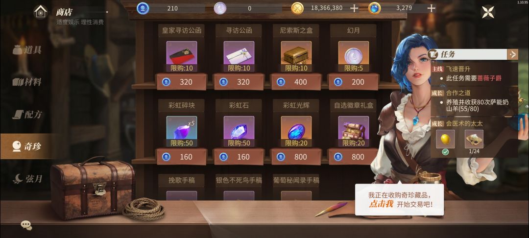 官方认真一点啦 2