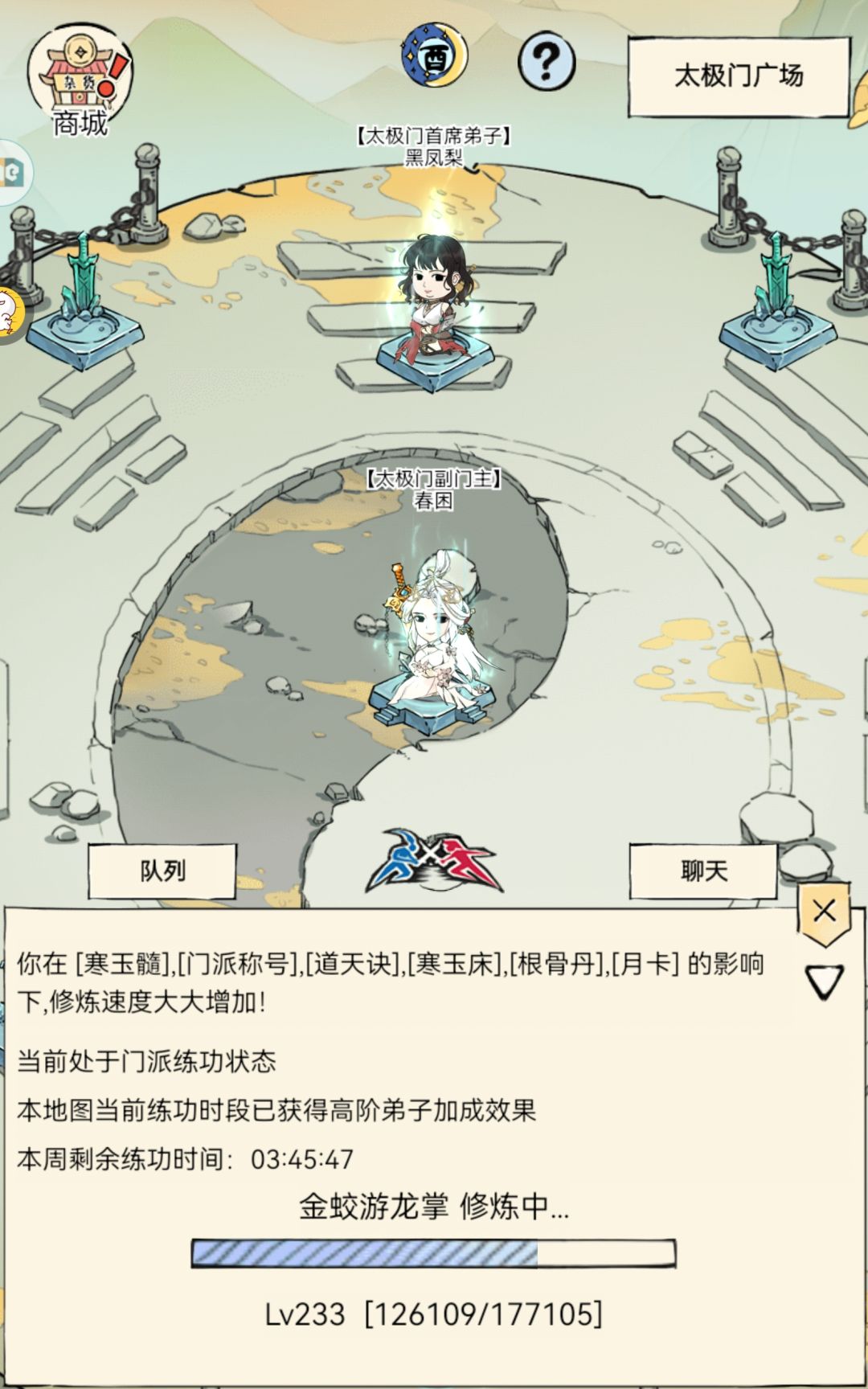 混19素心玩家10w+二轮求点脉 4