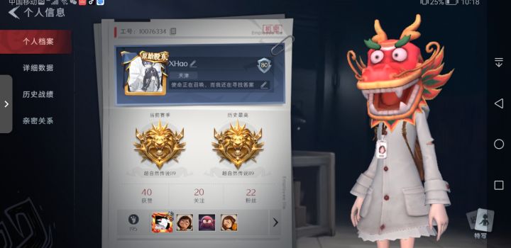 找几个能常玩的,平时打噩梦昆仑。有个小群,六个人,也能去古城,角色不限,操作一般就行截图