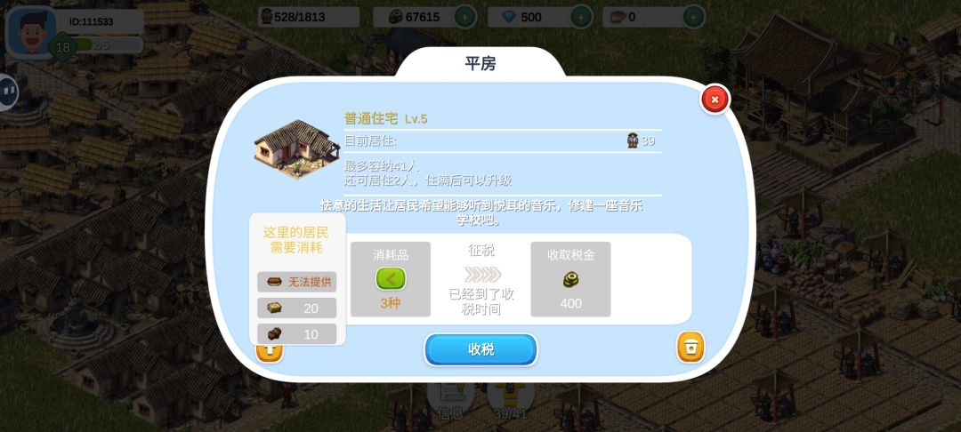 有bug了 2