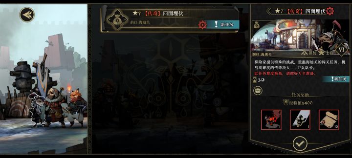 你也不告诉我死了就没了， 我都玩的安全模式 就为了做这个任务一队四级全寄了截图
