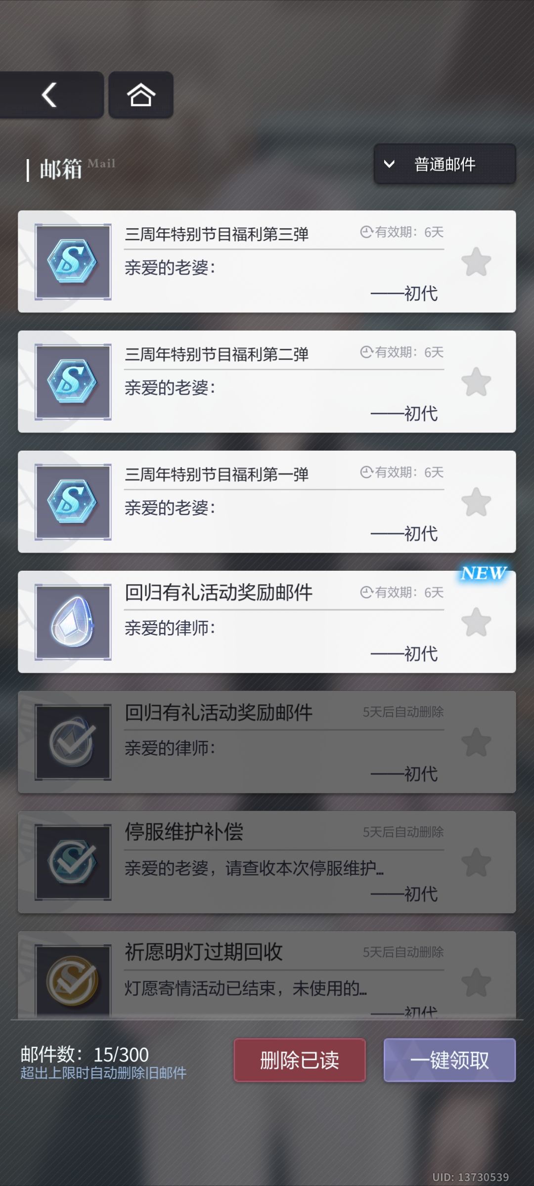 三周年直播兑换码(评论区可复制) 1