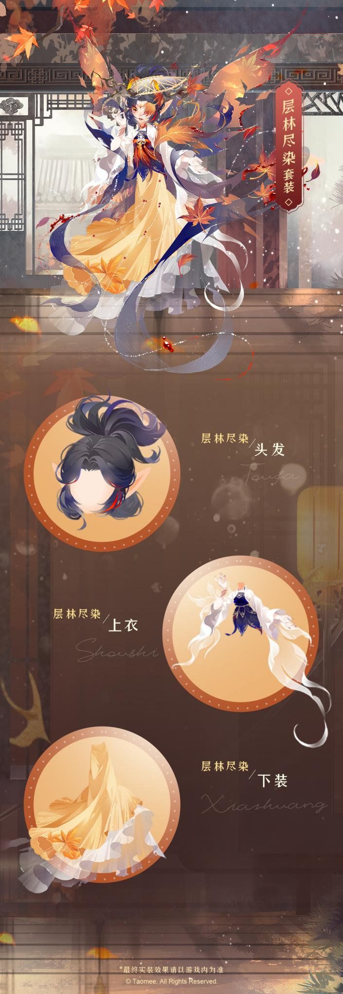 转一下小花仙10月23日活动预告 10