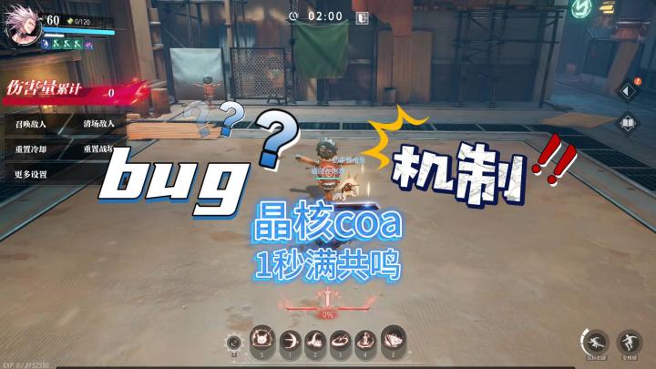 狂战士史诗加强,一秒满共鸣不知道是bug还是机制截图